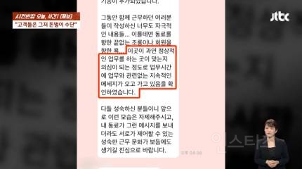 [단독] "레오 안락사는 고통이었다"…강형욱이 말한 사실과 진실 (인터뷰) | 인스티즈