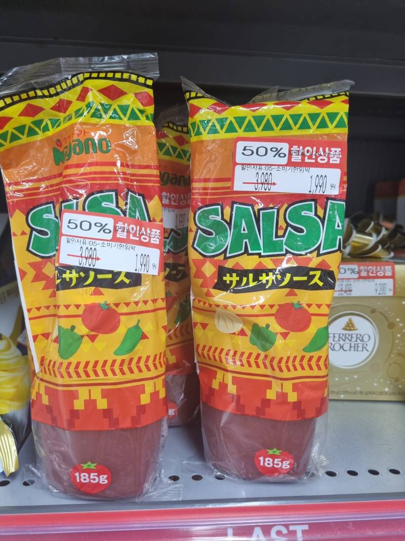 [잡담] 이 일본 소스 맛있어? | 인스티즈