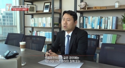 [잡담] '최대 15년형' 김호중에 "경찰도 화나"·"정치권 희생양"…화제도 제각각 | 인스티즈