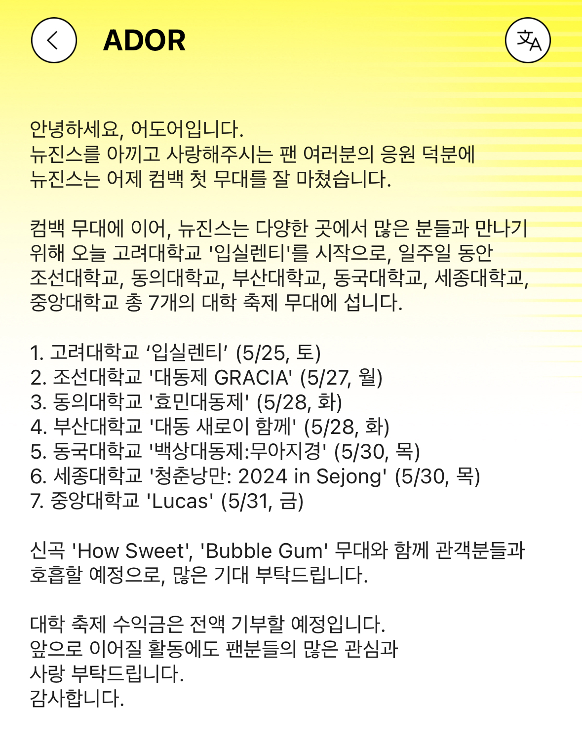 [잡담] 이중에서 외부인 갈수있는 축제있어?? | 인스티즈