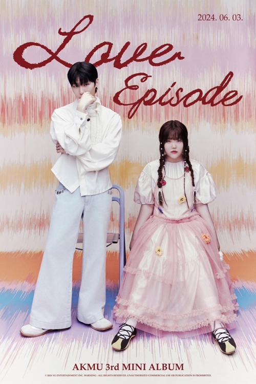 [정보/소식] 악뮤, 미니 3집 'LOVE EPISODE' 무드 포스터 공개...6월 3일 발매 | 인스티즈