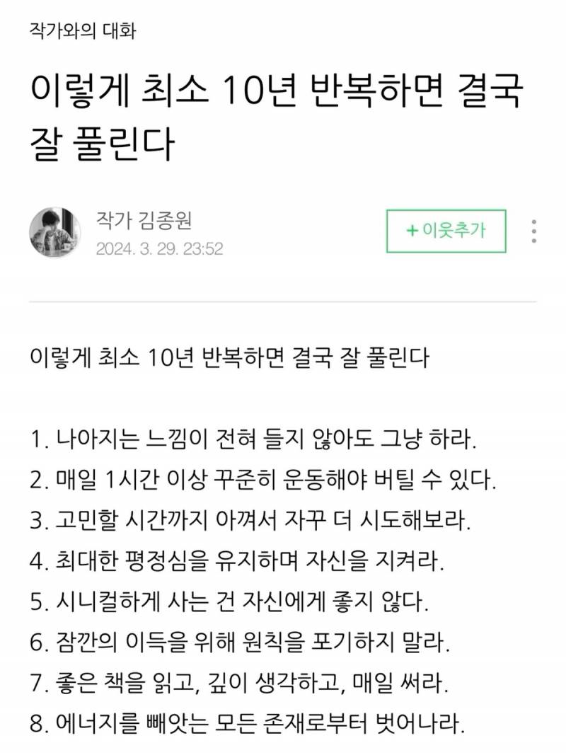 [잡담] 지금 삶이 힘든익들 모두 앞으로 와!!!!!! | 인스티즈