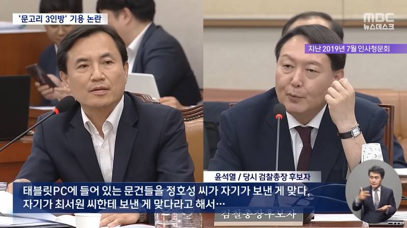 드디어 박근혜-최순실 게이트 공범까지 복귀 완료한 대한민국 근황.jpg | 인스티즈