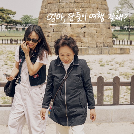 [정보/소식] 곽진언, 이효리 '엄마, 단둘이 여행갈래?' OST 가창 | 인스티즈