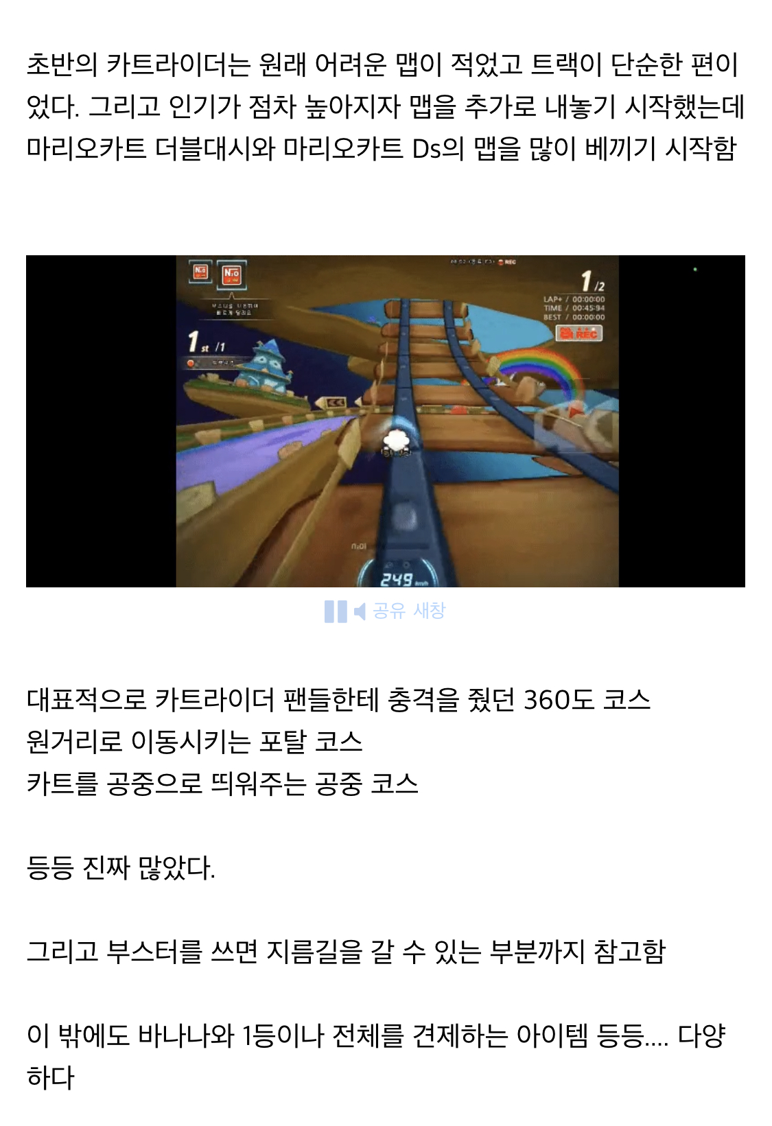 표절없이 안 굴러간다는 한국 게임계 | 인스티즈