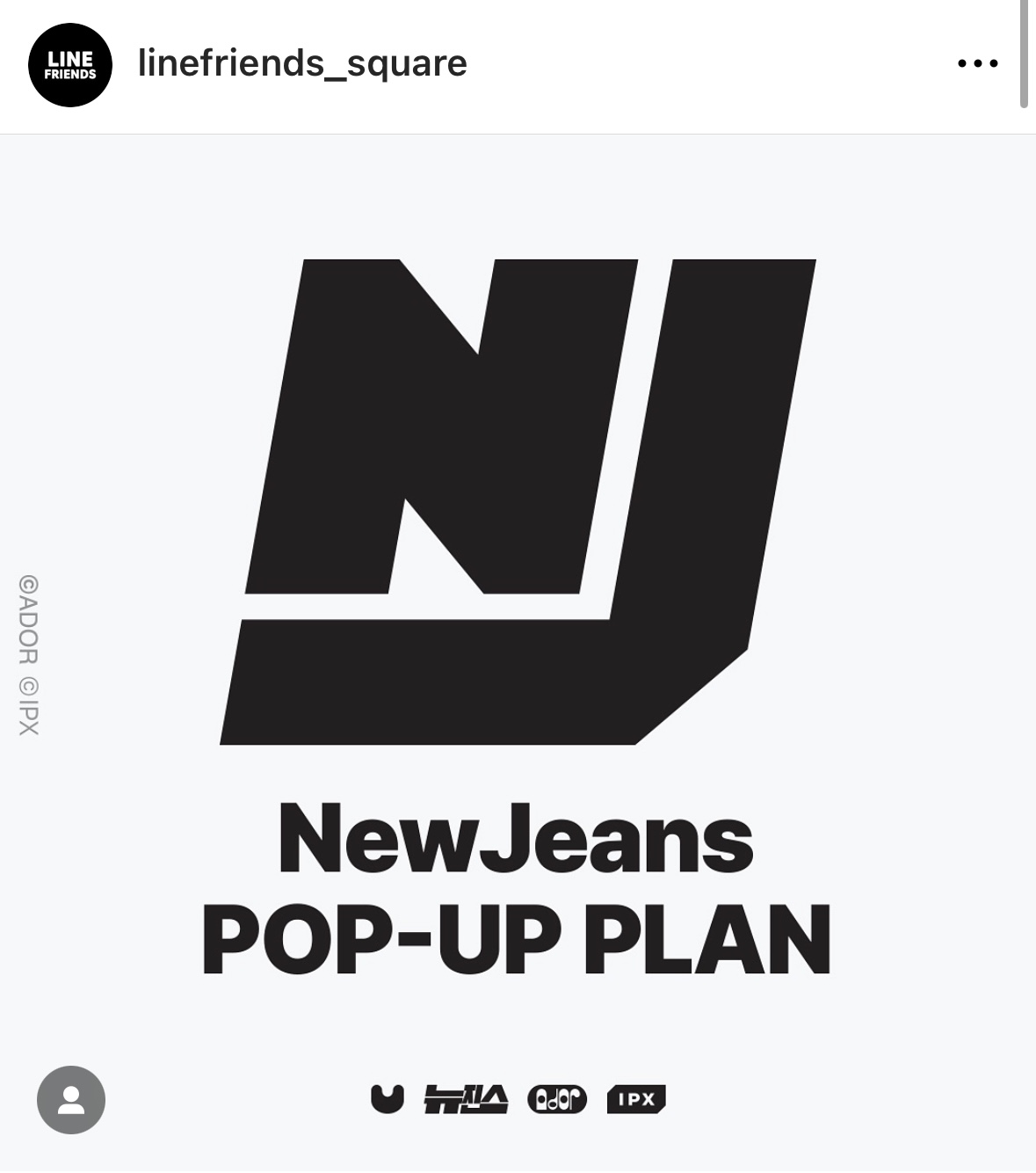[정보/소식] 뉴진스 NewJeans 라인 팝업 일정 | 인스티즈