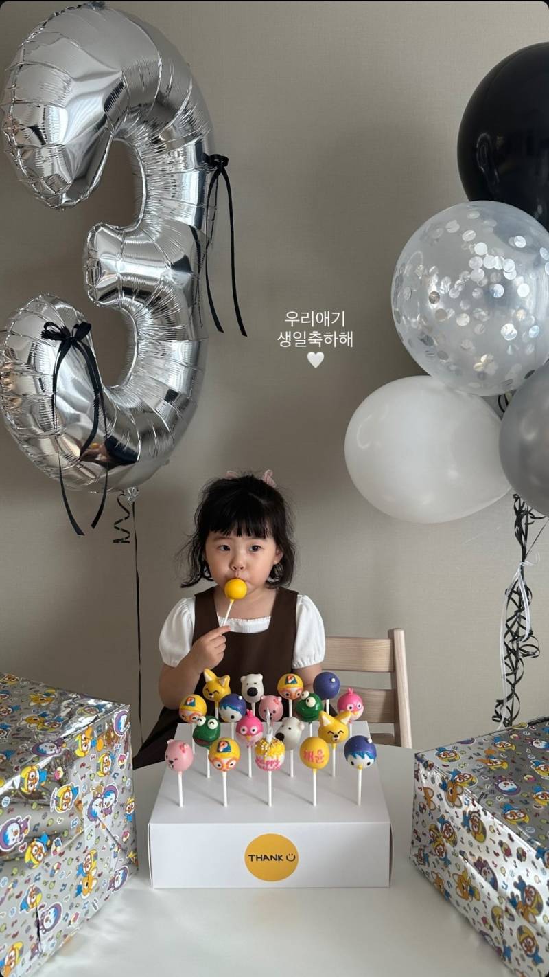 [잡담] 윤이 공주 생일입니다 | 인스티즈