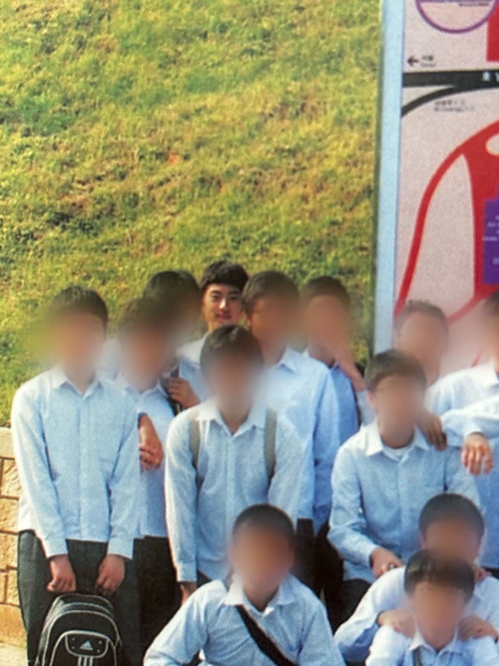 [잡담] 변우석 중학교 소풍 사진 | 인스티즈