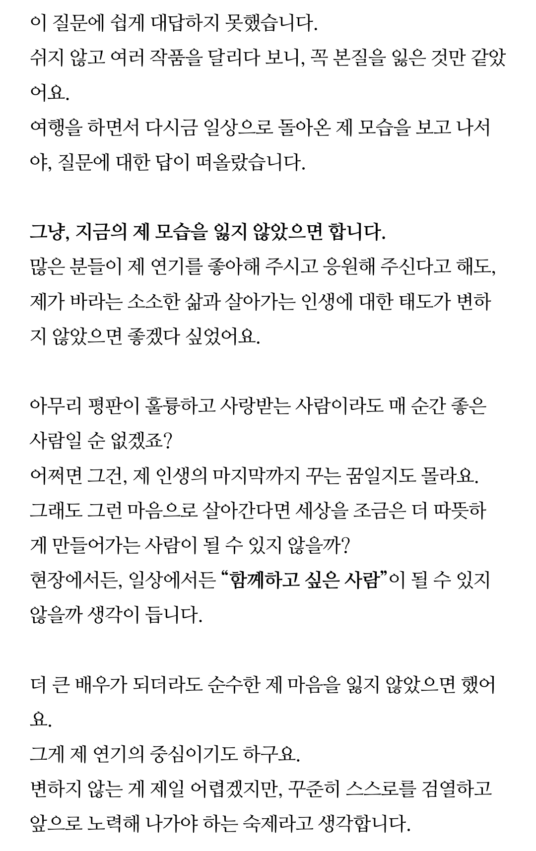 [정보/소식] 2013, 2024 (송건희 블로그) | 인스티즈