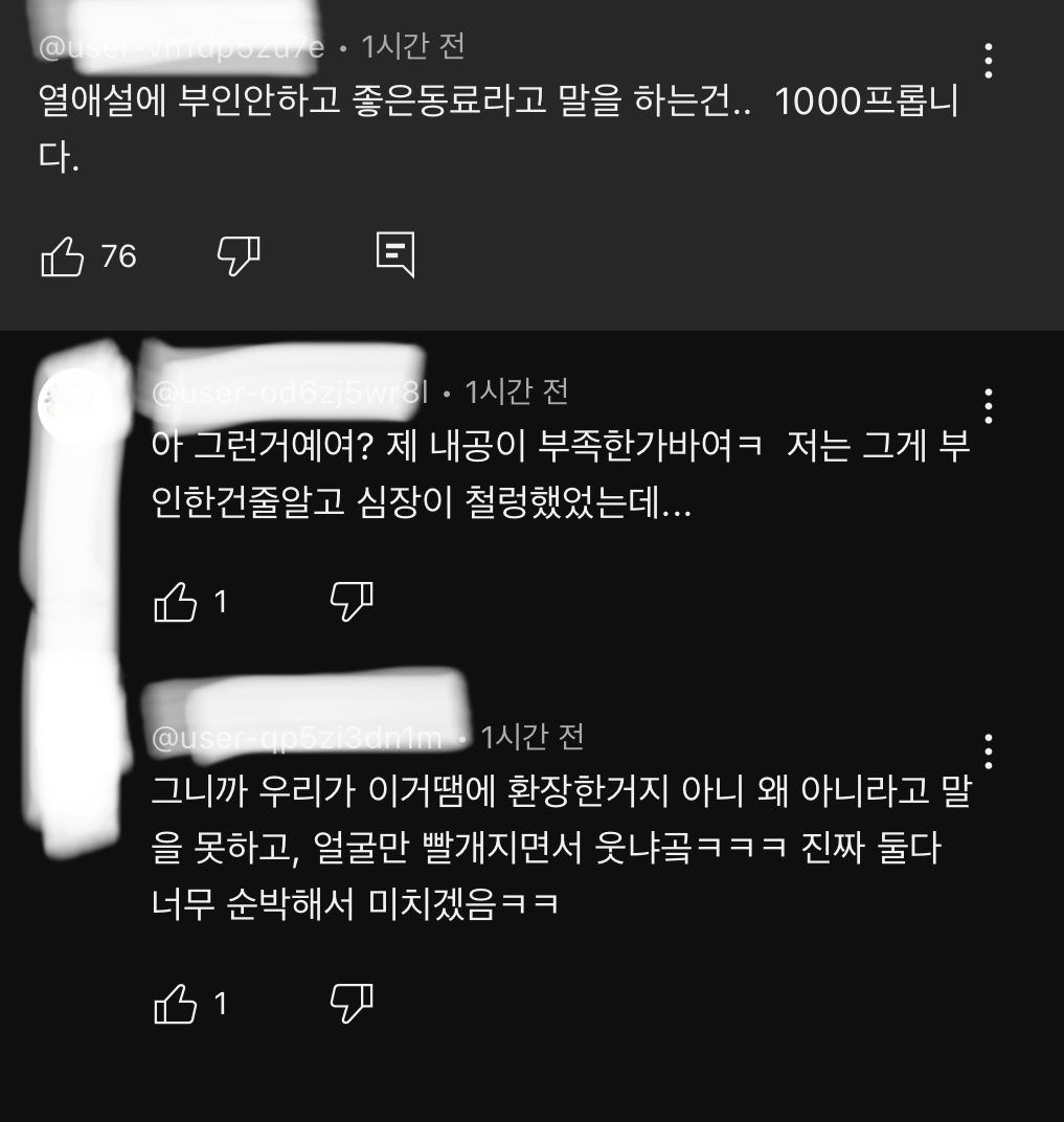 [마플] ㅅㄹㄷㄹ 이런게 망붕...? | 인스티즈