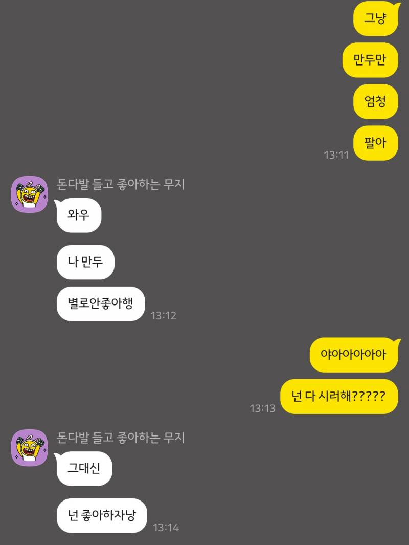 [연애중] 6년차 연애 설레일때도 가끔있다...ㅎ | 인스티즈