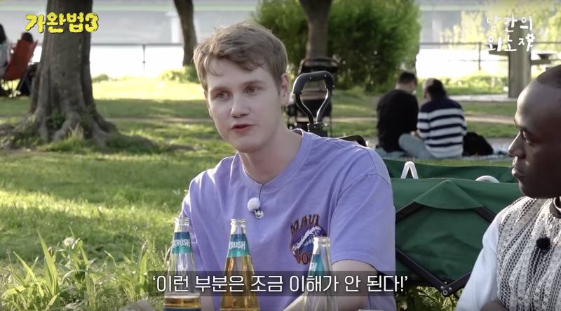 MBTI 믿는 한국인들이 이해가 안되는 외국인 | 인스티즈