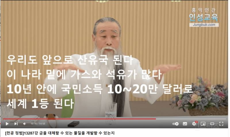 (충격) 갑자기 석유 시추한다고 난리치는 이유 | 인스티즈