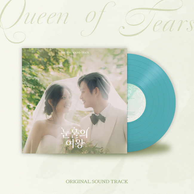 [정보/소식] '눈물의 여왕' OST 음반 초도 수량 완판…한정판 LP 출시 예정 | 인스티즈