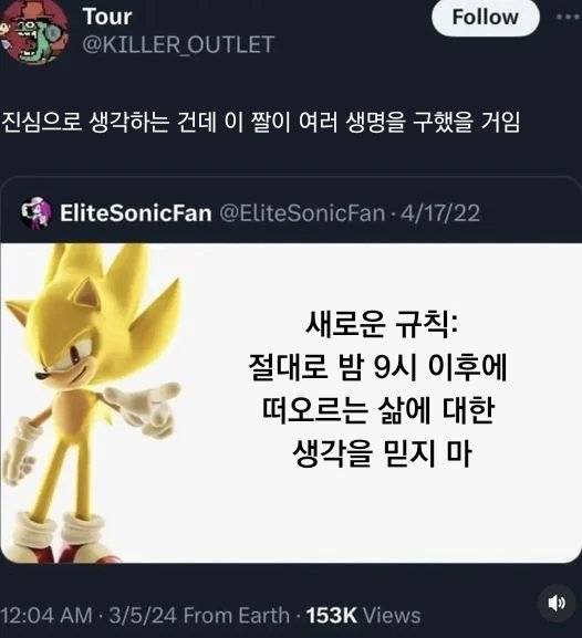 [잡담] . | 인스티즈