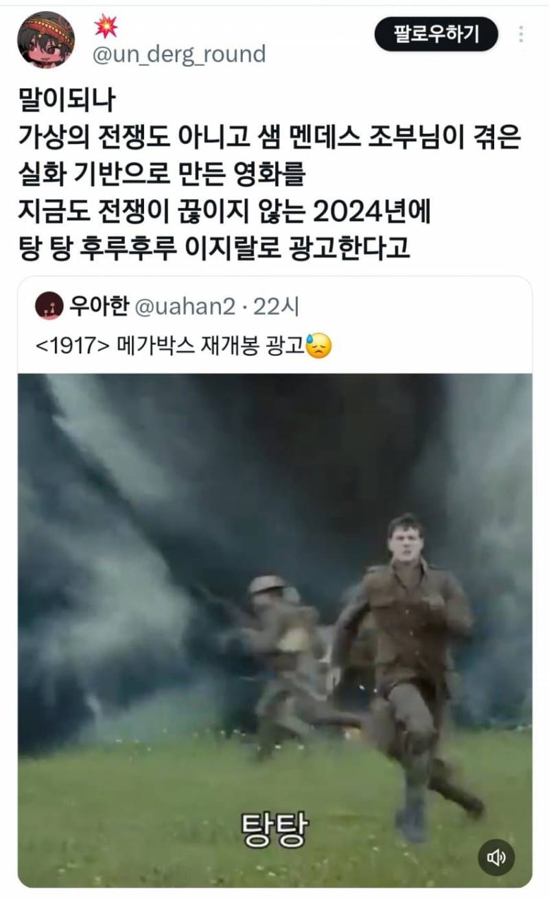 현재 선넘었다고 말나오는 메가박스.jpg | 인스티즈