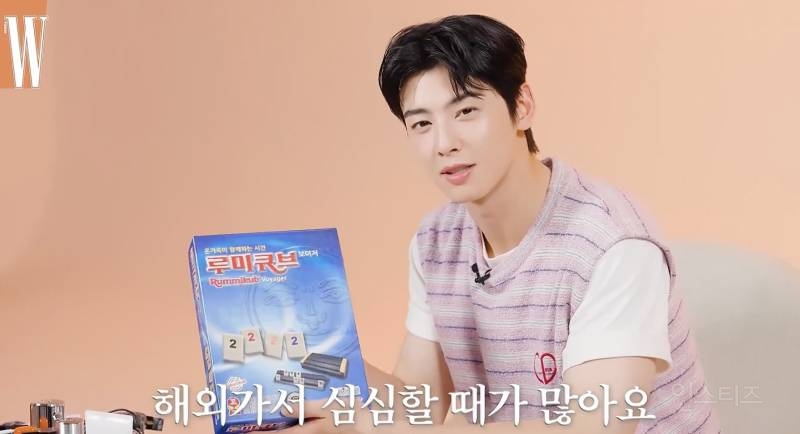 루미큐브에 자부심 뿜뿜이라는 연예인 | 인스티즈