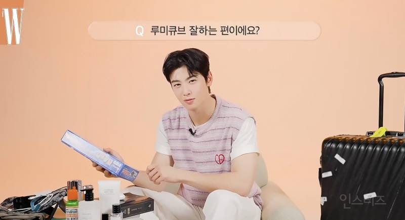 루미큐브에 자부심 뿜뿜이라는 연예인 | 인스티즈