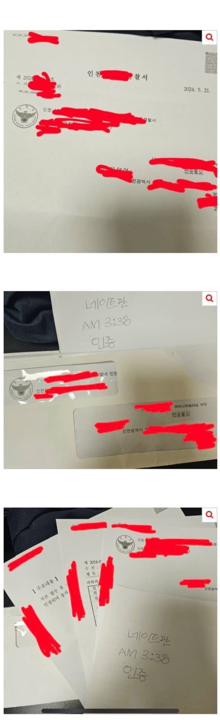 [잡담] 주작이래서 글수정함 - 인스티즈(Instiz) 연예 카테고리