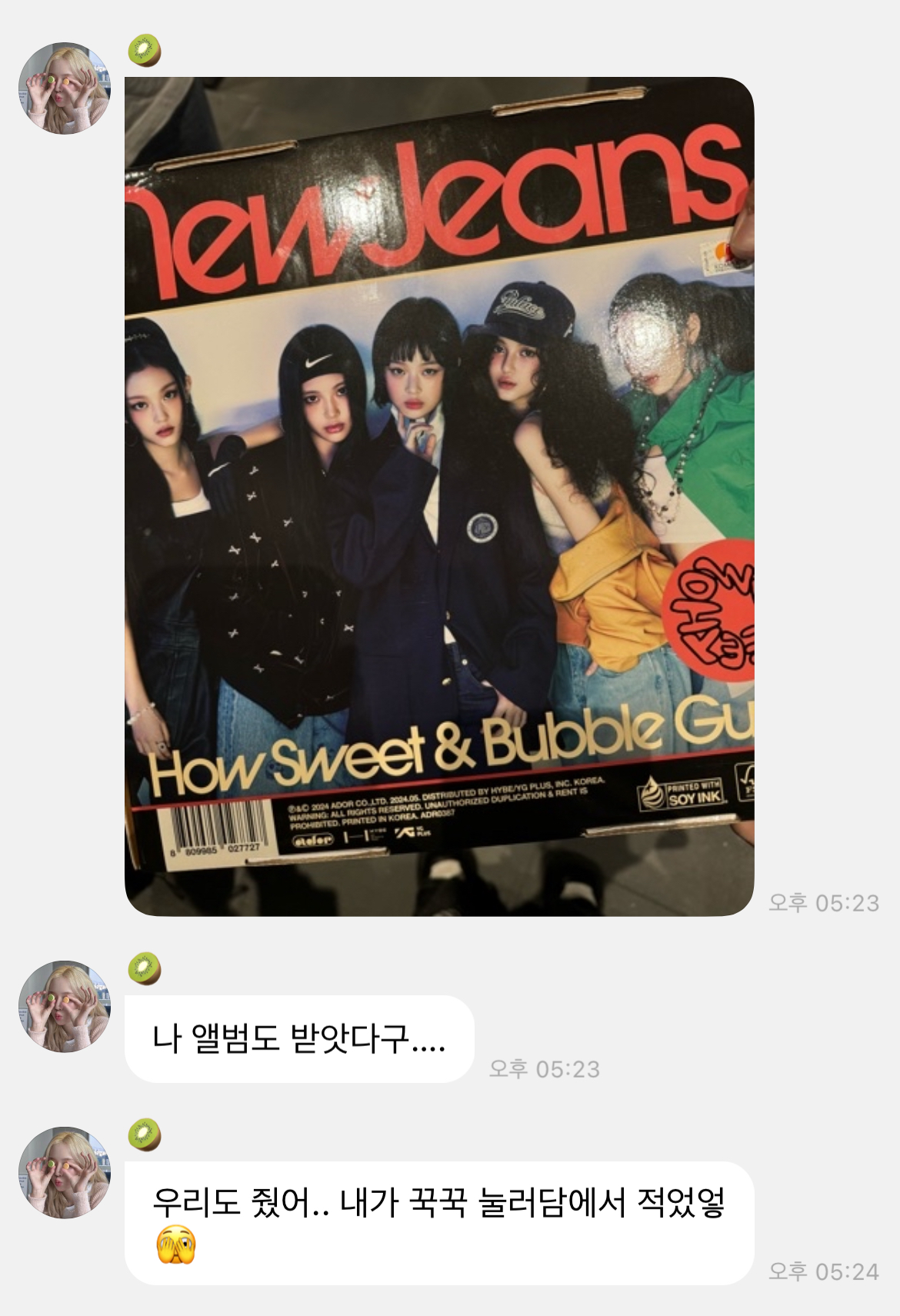 [잡담] 윈터 버블에 뉴진스 앨범!!! - 인스티즈(instiz) 연예 카테고리