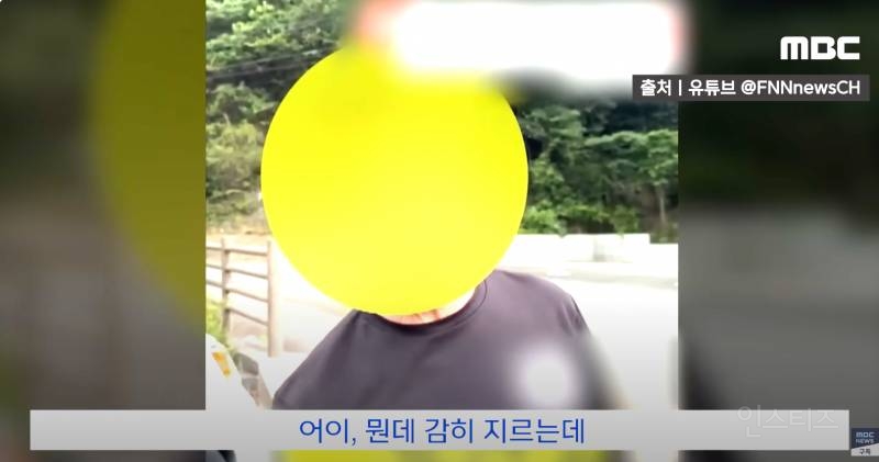 한국인 관광객이 블랙리스트에 오른 이유 | 인스티즈