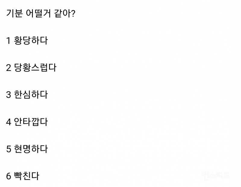 내가 사장인데 오늘 첫출근한 알바생이 1시간만에 힘들어서 그만둔다고 얘기함 | 인스티즈