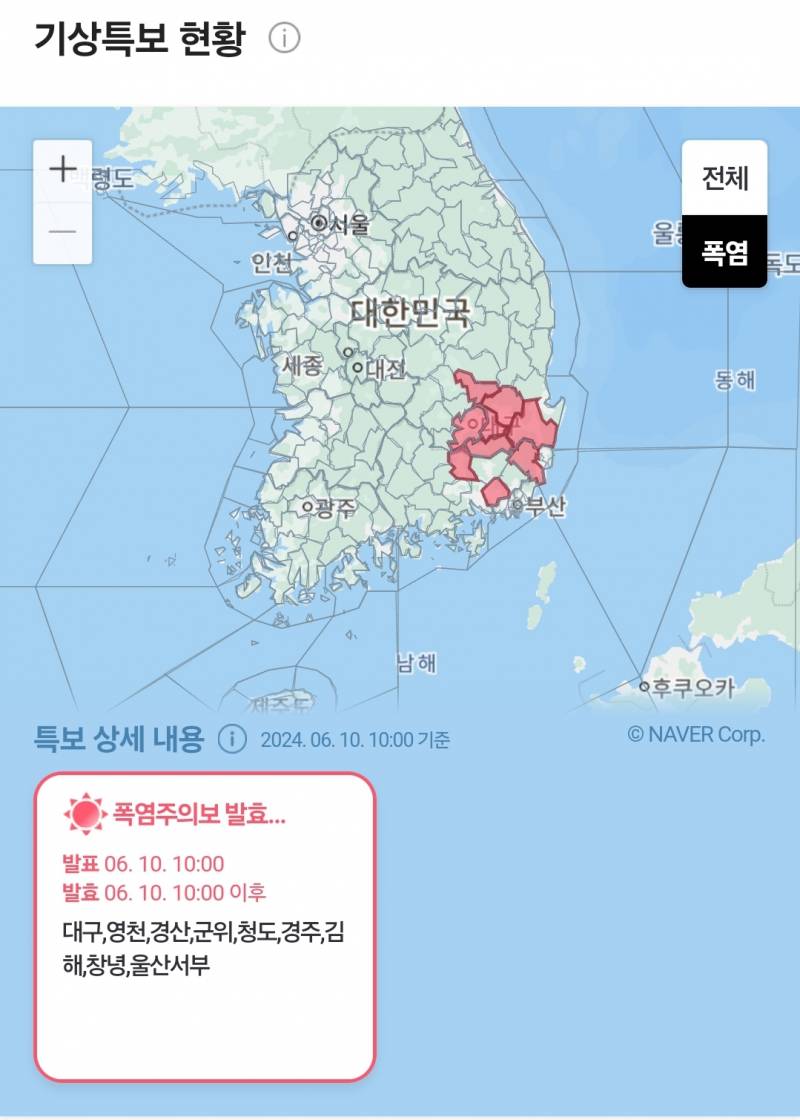 [잡담] 이번 주 직관 어떻게 가지 너무 더운데 | 인스티즈