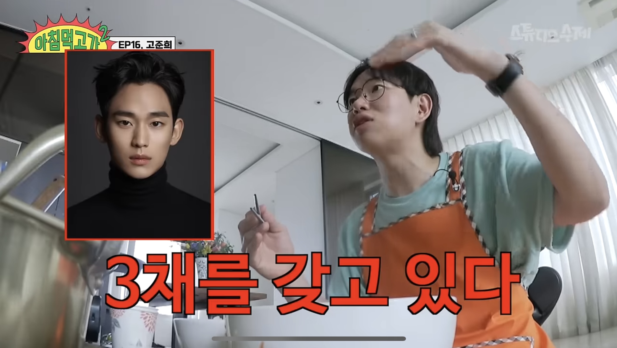 [잡담] 컨텐츠에 성수랑 갤포 나오면 김수현 얘기는 꼭 나오네 | 인스티즈