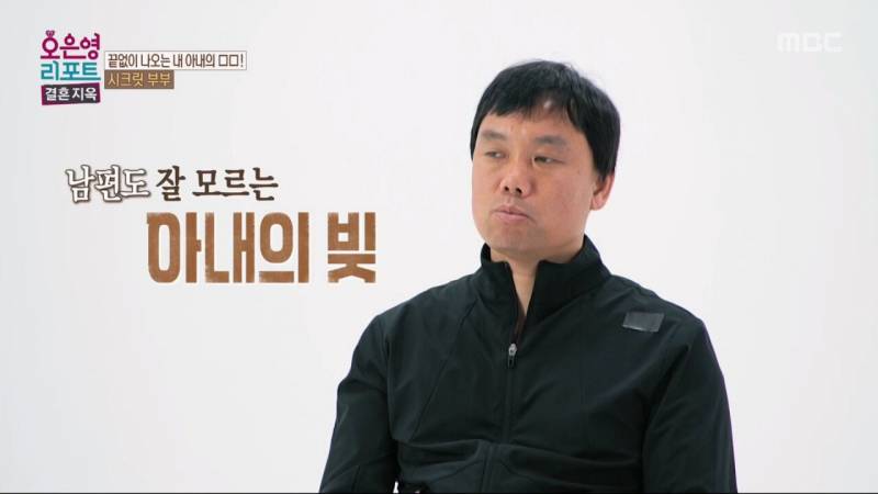 어제자 오은영 결혼지옥.JPG (충격주의) | 인스티즈