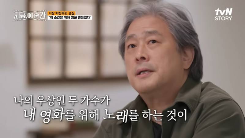 박찬욱 감독이 2년동안 &lt;헤어질 결심&gt; 개봉 미룬 이유 | 인스티즈