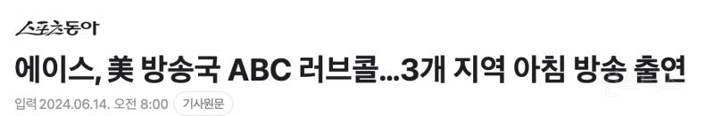 국내보다 해외에서 더 반응 좋은 아이돌.jpg | 인스티즈