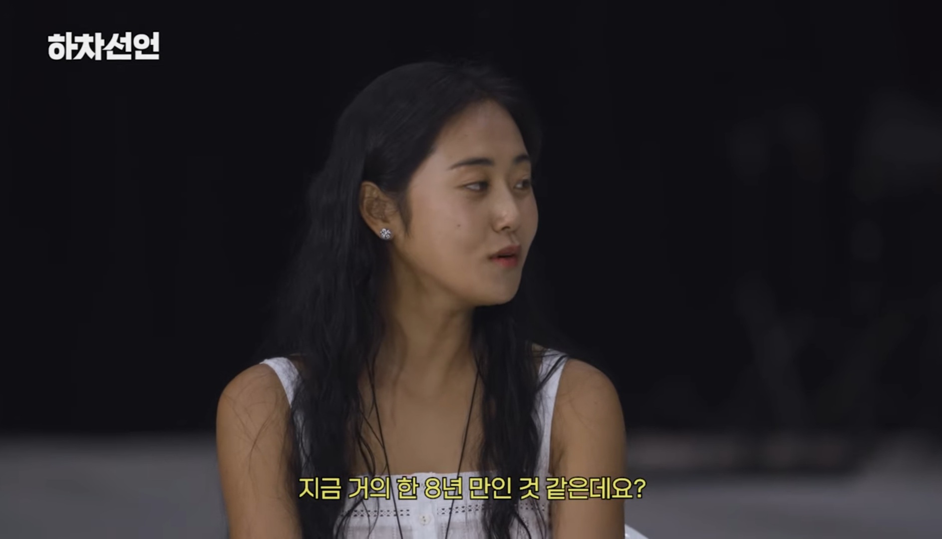 [정보/소식] 8년만에 유튜브를 통해 예능에 출연한 반가운 얼굴 2세대 여자아이돌 | 인스티즈