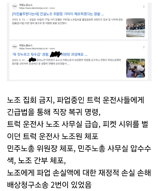 [정보/소식] 최근 대한민국에서 공식적으로 반박한것 | 인스티즈