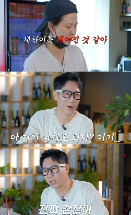 [정보/소식] "김종국 열애 중·양세찬은 결별" 송지효 폭주에 '런닝맨' 팬덤 '들썩' | 인스티즈