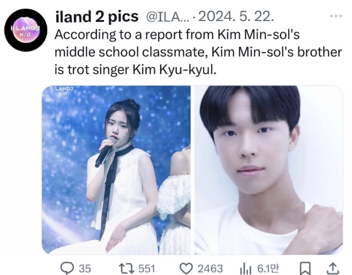 [정보/소식] Kim Min Sol's brother is trot singer Kim Gyu Kyul | 인스티즈
