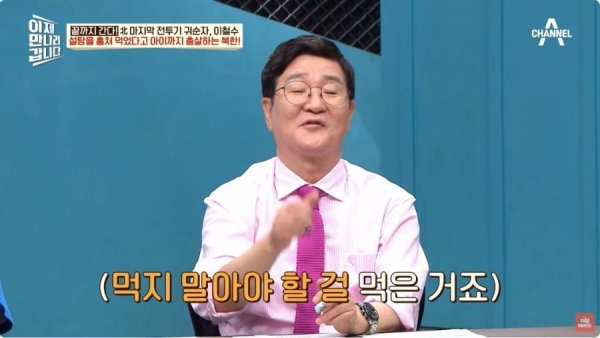[정보/소식] 북한 8살 어린이 공개 처형 사유.jpg | 인스티즈
