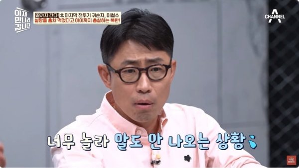 [정보/소식] 북한 8살 어린이 공개 처형 사유.jpg | 인스티즈