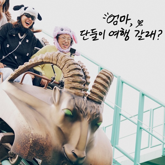 [정보/소식] 크러쉬, 이효리 '단둘이 여행갈래?' OST 'Trip' 발매 | 인스티즈