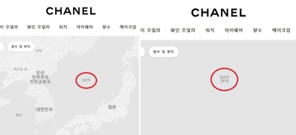 [정보/소식] [단독] 샤넬·에르메스·롤렉스·프라다… 오픈런 부르던 고가 브랜드, 지도에는 동해 대신 여전히 '일본해' | 인스티즈