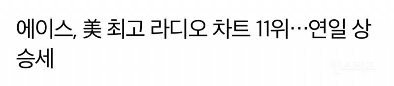 코로나 군백기 데뷔 사기 3연타 맞고도 포기 안 했던 그룹 근황.jpg | 인스티즈