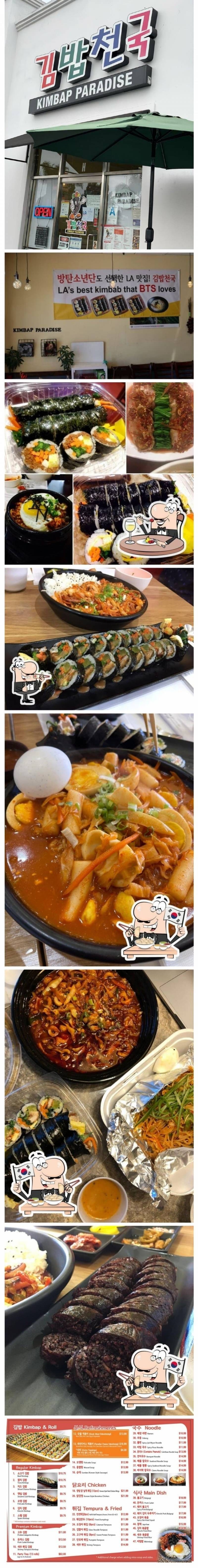 미국에도 있는 김밥천국 | 인스티즈