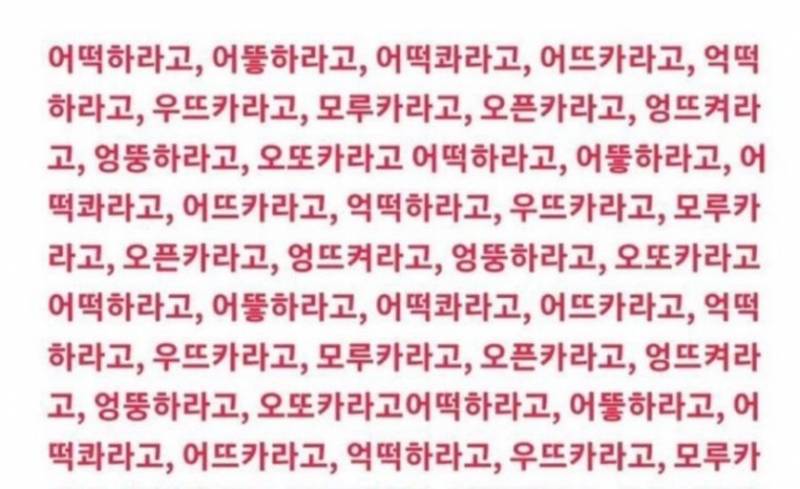 요즘 입소문 타고 있는 드라마 '조폭고' 출연 중인 남돌 | 인스티즈
