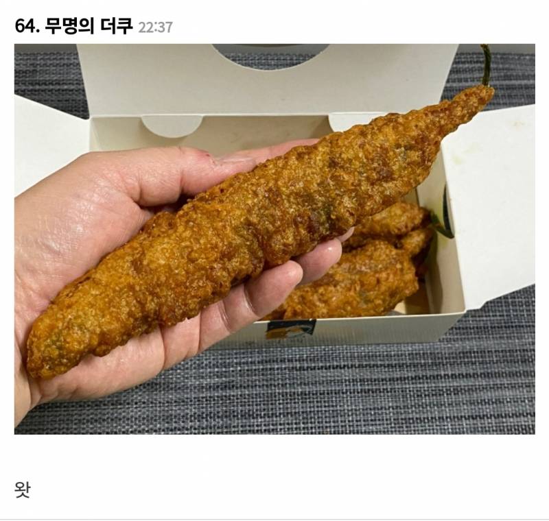 현재 역대급 무근본이라는 롯데리아 신메뉴.JPG | 인스티즈