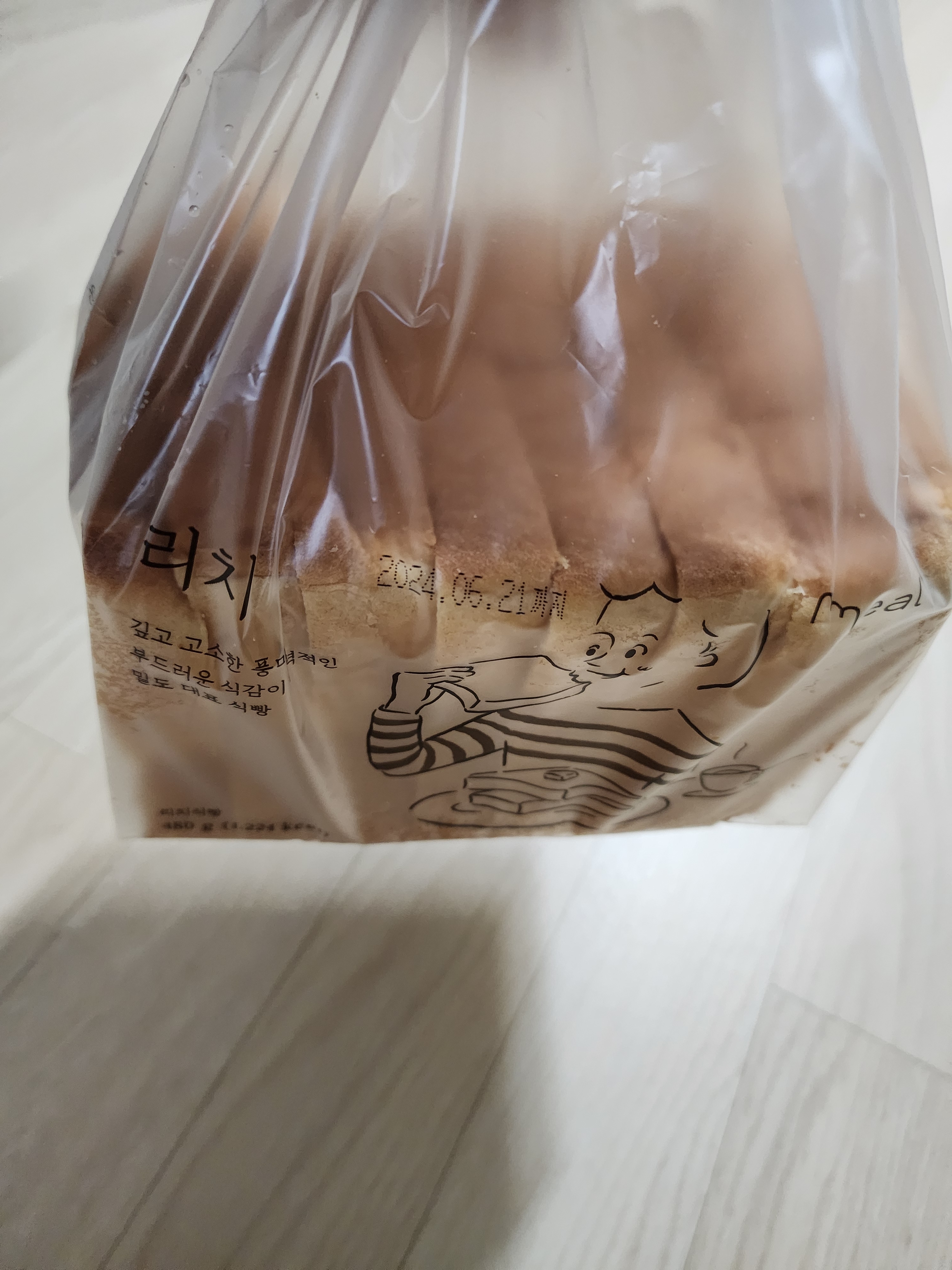 [잡담] 밀도식빵이유명하다길레 슥배송에서시켰는데 빵이 무겁더라ㅋㅋㅋㅋㅋ | 인스티즈