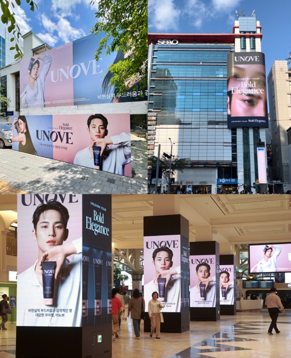 [정보/소식] 어노브, 서울 전역 대규모 옥외광고로 브랜드 캠페인 전개 | 인스티즈