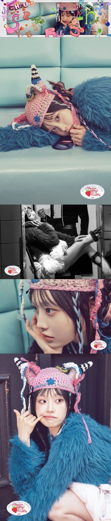 [정보/소식] 츄, 통통 튀는 매력 발산…'Strawberry Rush' 포토 티저 공개 | 인스티즈