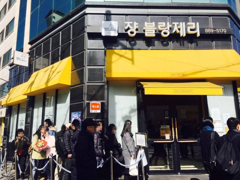 반응갈리는 서울 유명 동네빵집.JPG | 인스티즈