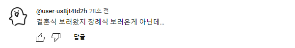 [잡담] 앜 ㅋㅋ 케이윌 신곡 뮤비 댓글 ㅋㅋㅋ ㅠ.... (ㅅㅍㅈㅇ) | 인스티즈