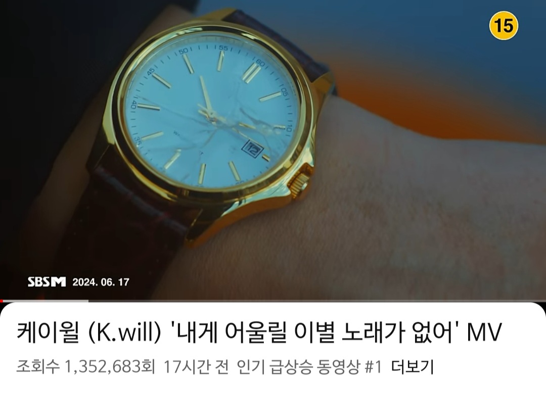 [잡담] 형수씨 유튜브 인급동 1위 축하드려요 | 인스티즈