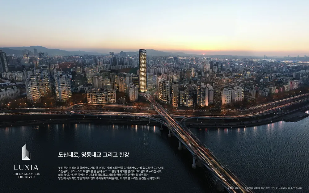 서울에 들어오는 1000억 짜리 아파트 | 인스티즈